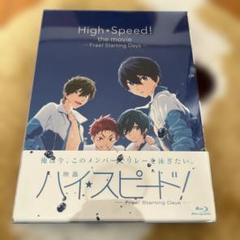 2025年最新】映画 ハイ☆スピード!-Free! Starting Days-の人気