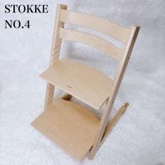 極美品 延長グライダー ストッケ トリップトラップ 6ナンバー 新型現行モデル 楽天市場】互換品 互換品 ベビーチェア ハイチェア 延長