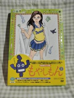 [未開封新品] 実写版もやしもん DVD 1, 2, 4 ドラマ「もやしもん」第4巻 【数量限定生産版】 〈DVD