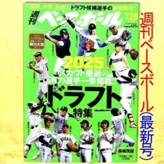 2000年第柳川高校ユニホーム 2025年最新】柳川高校ユニフォームの人気アイテム - メルカリ