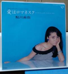 2025年最新】鮎川麻弥の人気アイテム - メルカリ