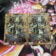 PERFE910 御代紅海 パーフェクトギャラクシー シク シークレット 4枚 PERFE910 御代紅海 4枚 パーフェクトギャラクシー - メルカリ
