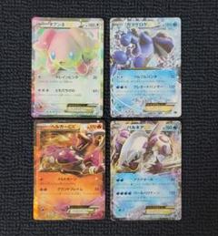 ヘルガーEX パルキアEX まとめ売り