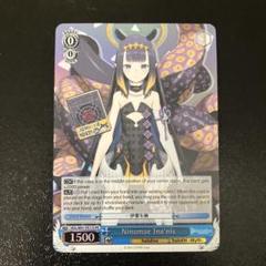 ヴァイス  プロモ　英語　団員ボシュウ中！　箔押し　PR 2316919152.jpg?1720752035