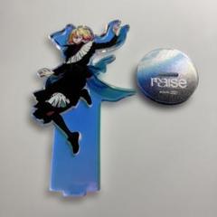 ビバレン　アグリ　アクスタ　raise