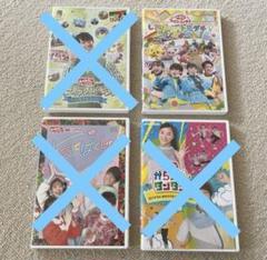 NHK おかあさんといっしょ DVD