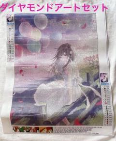 ☆ダイヤモンドアートバルーン5D女の子全面貼り付けタイプ40x50cm