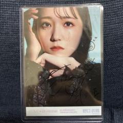 野口衣織 イコラブ 5周年 妖精 直筆コンプ ヨリイラストあり Amazon.co.jp: =LOVE イコラブ 生写真 野口衣織 直筆 妖精衣装 5