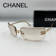CHANEL サングラス 4104-B 度なし リムレス ラインストーン