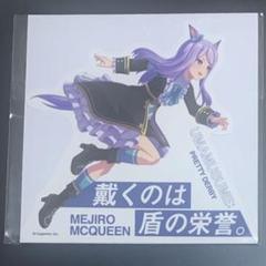 ウマ娘 メンズビオレ コラボステッカー サイレンススズカ