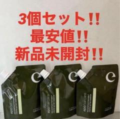 未開封　エポプレミアムヘマチン トリートメントエッセンス 110ml×３ エポプレミアムヘマチントリートメントエッセンス 110mL