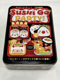 2025年最新】スシゴーパーティーの人気アイテム - メルカリ