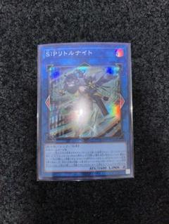 S: Pリトルナイト スーパーのサムネイル