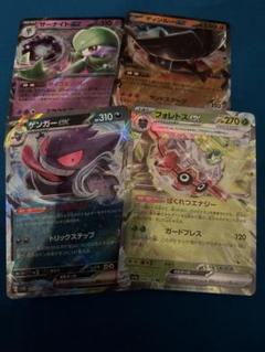 ポケモンカード ゲンガーまとめ売り 100枚 ゲンガーex マツバの確信sar等 ポケモンカード ゲンガーまとめ売り 100枚 ゲンガーex マツバの