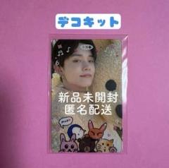 2025年最新】ヨンジュン デコキット トレカの人気アイテム