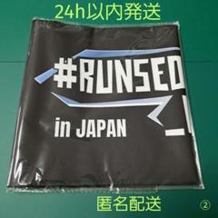 【公式品切れ‼️】BTSJin RUNSEOKJIN　ジン GBスローガン 新品 公式品切れ‼️】BTSJin RUNSEOKJIN ジン GBスローガン 新品