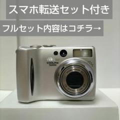 【動作確認済み】ニコン COOLPIX 7900 オールドコンデジ デジカメ お得】ニコン COOLPIX 5900 オールドデジカメ オールドコンデジ