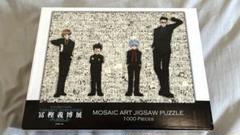 2025年最新】冨樫義博展 パズルの人気アイテム - メルカリ