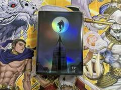 遊戯王　ニューロン限定　ドラグマ紋章　スリーブ　未開封 遊戯王 ニューロン限定 ドラグマ紋章 スリーブ 未開封 - メルカリ
