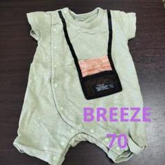 BREEZE　70 男の子　だまし絵　ロンパース