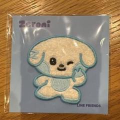 KPOP ZB1 Cartoon Keychain Zeroni Mini Diamond Ring