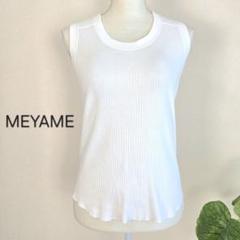 MEYAME メヤメ オブロング ネックスリーブレス タンクトップ リブ 白