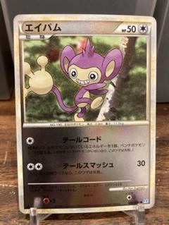 2025年最新】レジェンド ミラー psa10の人気アイテム - メルカリ