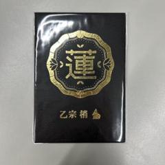 蓮ノ空女学院スクールアイドルクラブ×石川県伝統工芸品 金箔カード　乙宗梢