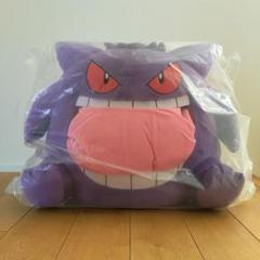 絶対に舐められたいゲンガー ぬいぐるみ