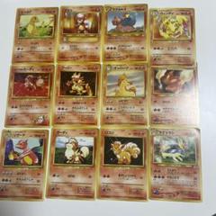 ポケモンカード　ポケカ　旧裏　セット