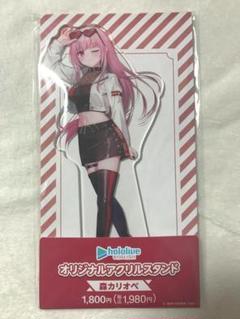 ホロライブ　小鳥遊キアラ　森カリオペ　台湾限定　アクリルパネル ホロライブ 小鳥遊キアラ 森カリオペ 台湾限定 アクリルパネル