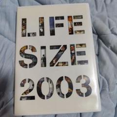 小田和正 lifesize2024 新品未開封 小田和正 LIFE-SIZE 2024 【新品未開封】 - メルカリ