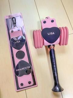 BLACKPINK LISA ペンライト グッズ LISA, BLACKPINK - B'LACKPINK LISA Official Light Stick