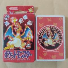 【最終値下げ‼️】ポケモンレッド トランプ  1998年製 2025年最新】ポケモントランプredの人気アイテム - メルカリ