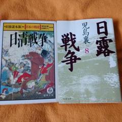 古書　平壌激戦実記　朝鮮と日本の関係 錦絵表紙　読本　明治27年発行　日清戦争 古書 平壌激戦実記 朝鮮と日本の関係 錦絵表紙 読本 明治27年