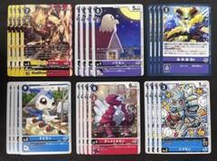 デジモンカードゲーム　テイマーバトルパック28　6種×4枚セット