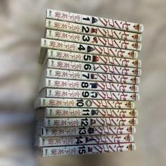 2025年最新】センゴク 漫画 全巻の人気アイテム - メルカリ
