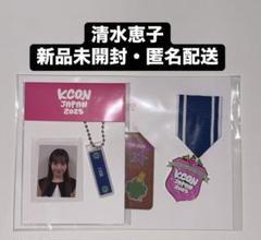 Amazon.co.jp: ME:I ミーアイ IDフォトセット KCON JAPAN 2024