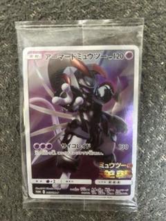 アーマードミュウツー 未開封 プロモ