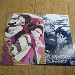 鬼滅の刃 ビックサイズ 色紙コレクション 堕姫 - メルカリ