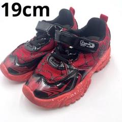 キッズ スニーカー 19 19cm 18cm 男の子 保育園 スパイダーマン