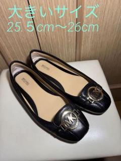 値下げ　MICHAEL KORS バレエフラットシューズ 黒 MICHAEL KORS 黒 フラットシューズ バレエシューズ HONEY - メルカリ