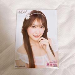 WEB限定カラー 原かれん 生写真 メルカリ - 約300点 等グッズ