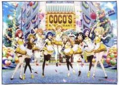 ラブライブ！ ココスコラボ タオル