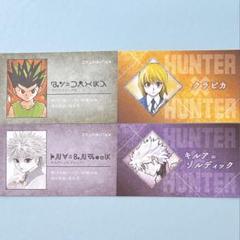 ゴン&キルア SCFカード HUNTER×HUNTER カードダスマスターズ No.85 ゴン キルア - メルカリ