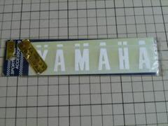 YAMAHA ステッカー 2枚入(白/切文字) 当時物 ヤマハ