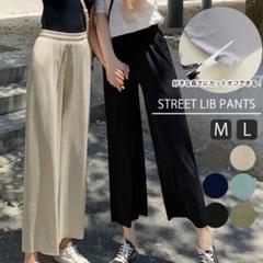 春新作 パンツ ボトムス レディース 春 夏 ゆったり リブパンツ 10分丈7