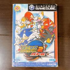 ソニックアドベンチャー2 バトル ゲームボーイ ソフト