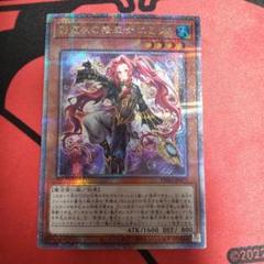 【PSA10】遊戯王　影霊衣の舞巫女 エミリア 25thシク、クオシク 影霊衣の舞巫女エミリア【シークレットパラレル】{TW02-JP073