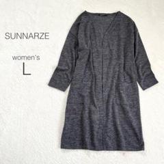 【サンナルツェ】ロングラップニットカーディガン 7分袖 カジュアル 秋 L 美品